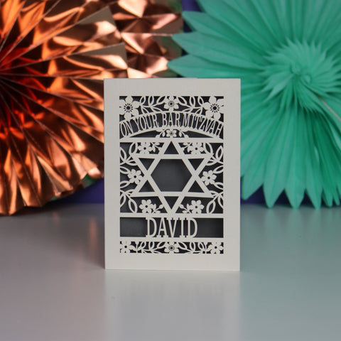 Bar Mitzvah cards that say "On Your Bar Mitzvah, Name" - A6 (small) / Urban Grey