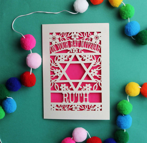 Personalised Papercut Bat Mitzvah Card