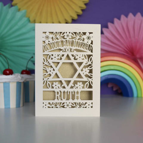 Personalised Papercut Bat Mitzvah Card - 