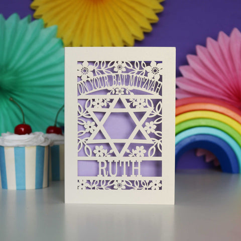Personalised Papercut Bat Mitzvah Card - 