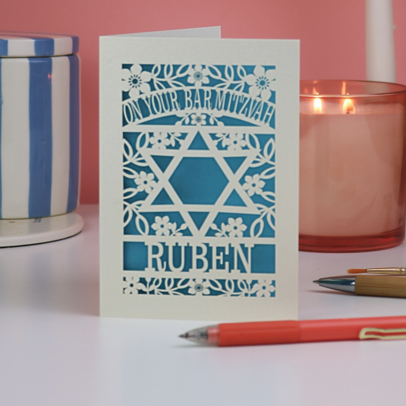 Bar Mitzvah and Bat Mitzvah Cards