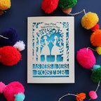 Mrs and Mrs Personalised Couple First Valentine's Card