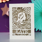 Personalised Virgo Papercut Birthday Card