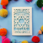 Personalised Bar Mitzvah Card with Star of David design and name 'Dylan' on a blue background with colourful pom-poms.