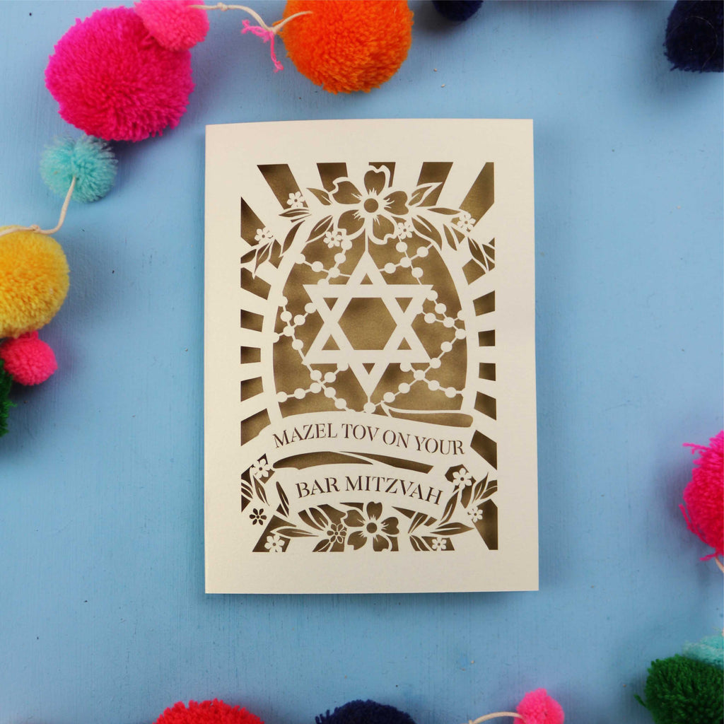 Keepsake Bar Mitzvah card with Star of David design on a blue background with colourful pom-poms.