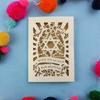 Keepsake Bar Mitzvah card with Star of David design on a blue background with colourful pom-poms.