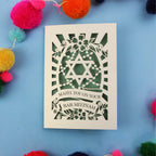 Laser Cut Bar Mitzvah card with Star of David design on a blue background with colourful pom-poms.