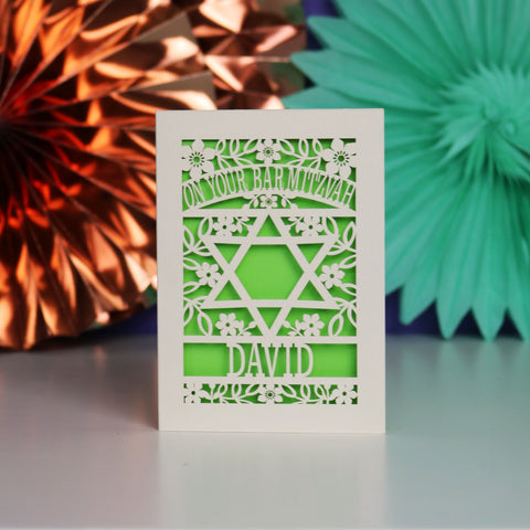 A personalised laser cut Bar Mitzvah card that says "On Your Bar Mitzvah, Name" - A6 (small) / Bright Green