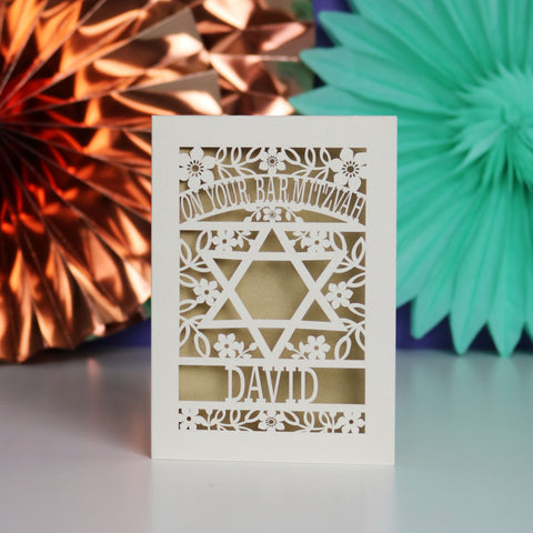A special Bar Mitzvah card that says "On Your Bar Mitzvah, Name" - A6 (small) / Gold Leaf