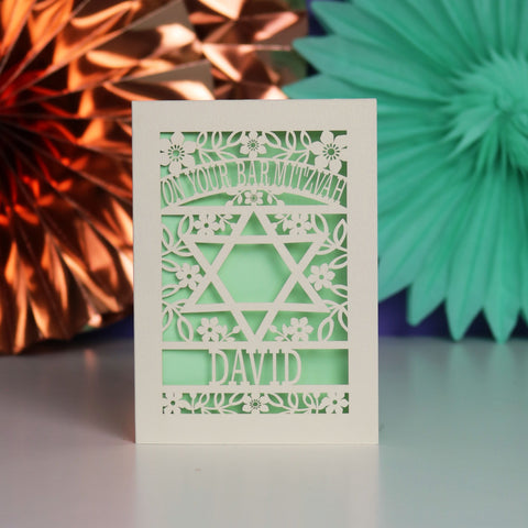 A unique personalised Bar Mitzvah card that says "On Your Bar Mitzvah, Name" - A6 (small) / Light Green