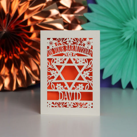 A personalised Bar Mitzvah card that says "On Your Bar Mitzvah, Name" - A6 (small) / Orange