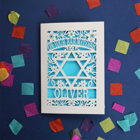 A personalised laser cut Bar Mitzvah card that says "On Your Bar Mitzvah, Name"