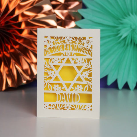 Personalised Bar Mitzvah cards that say "On Your Bar Mitzvah, Name" - A6 (small) / Sunshine Yellow