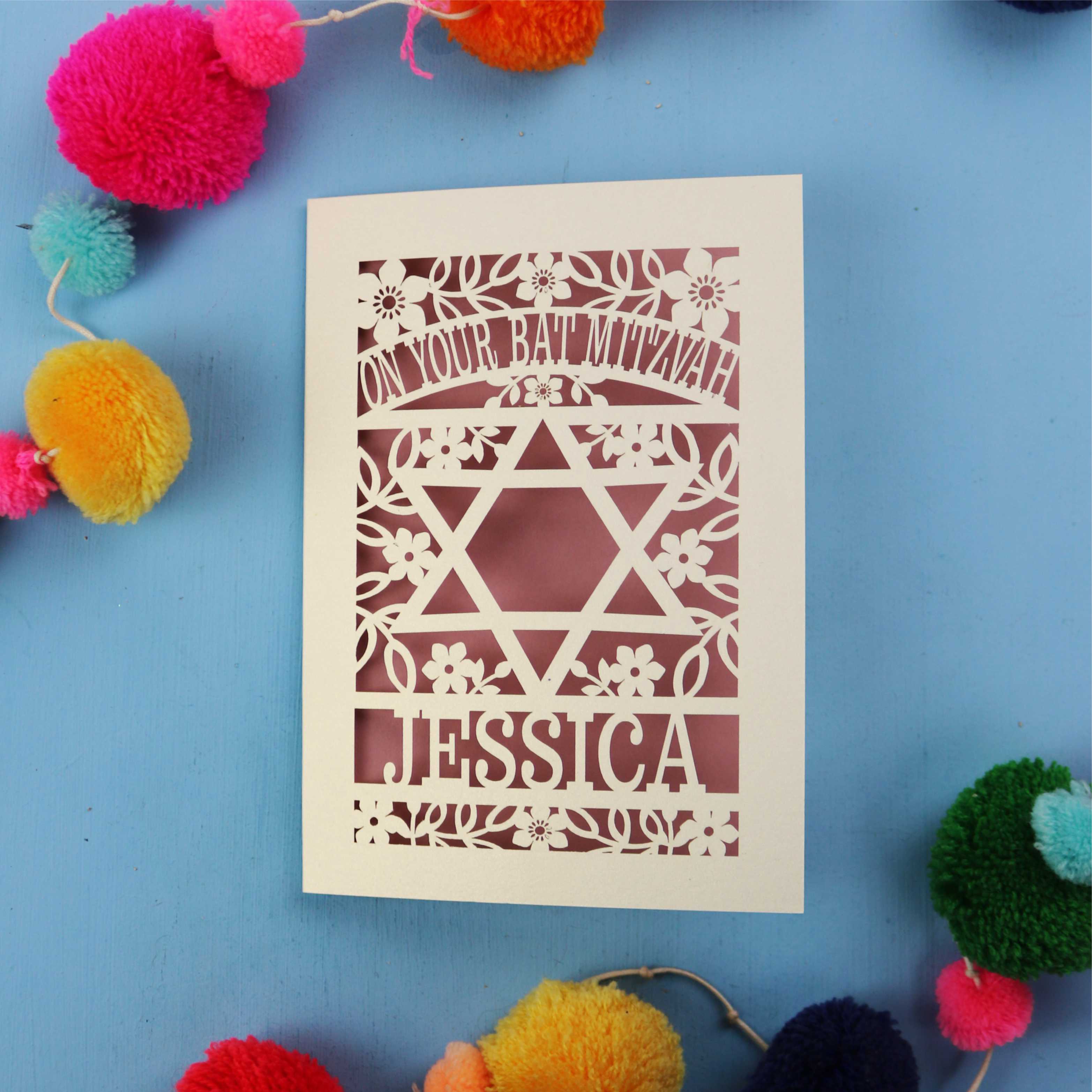 Personalised cut out Bat Mitzvah card with Star of David design on a blue background with colourful pom-poms.
