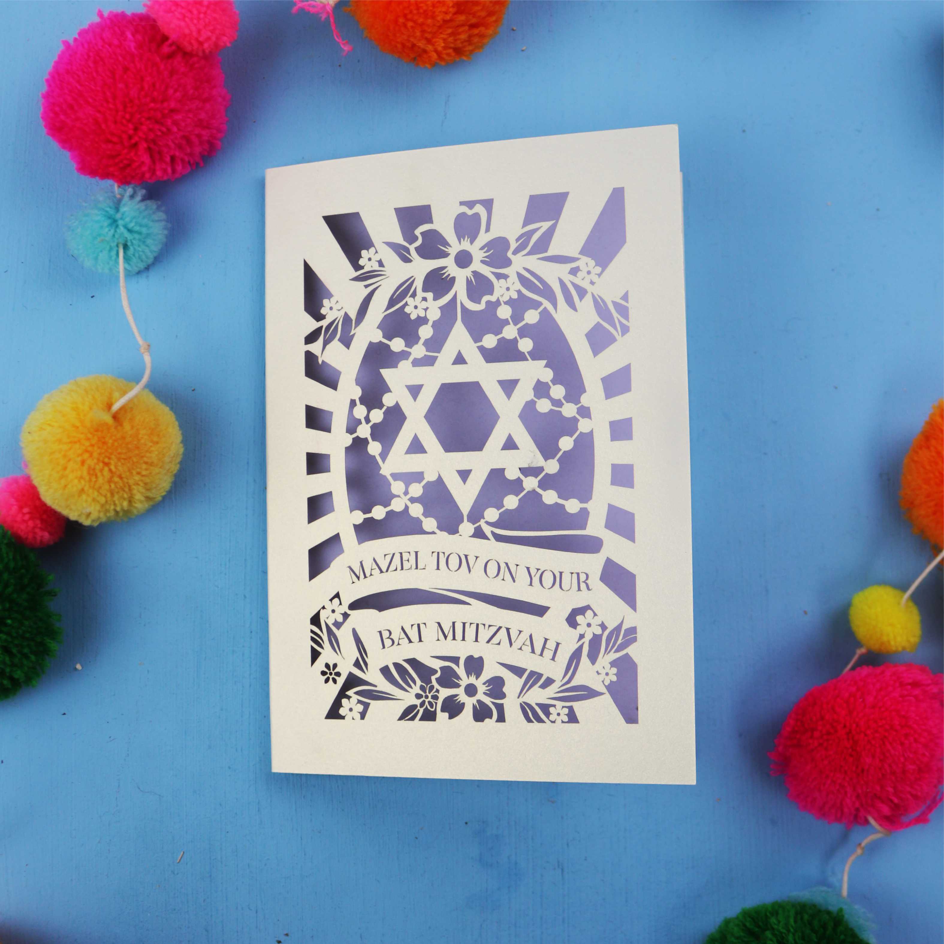 Bat Mitzvah cards UK, with Star of David design on a blue background with colourful pom-poms.