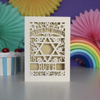 A paper cut On Your Bat Mitzvah card