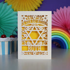 A personalised paper cut Bat Mitzvah card, personalised with the recipient's name
