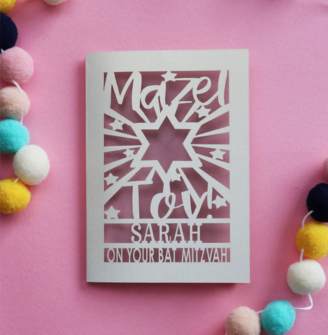 A paper cut personalised Bat Mitzvah card that says Mazel Tov, Name, on your Bat Mitzvah  - A6 (small) / Dusky Pink