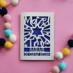 A unique Bat Mitzvah card that says Mazel Tov, Name, on your Bat Mitzvah 