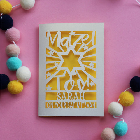 A beautiful Bat Mitzvah card that says Mazel Tov, Name, on your Bat Mitzvah  - A6 (small) / Sunshine Yellow