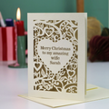 'Merry Christmas To My Amazing Wife' Personalised Christmas Card