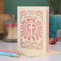 An intricate laser cut Daughter 1st Holy Communion card personalised with the date and name. 
