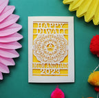 A laser cut card for Diwali, personalised with recipients' names and the year
