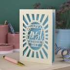 A laser cut first Father's Day card with "Happy first Father's Day" text in a sunbeam design
