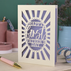 A laser cut first Father's Day card with "Happy first Father's Day" text in a sunbeam design