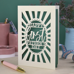 A laser cut first Father's Day card with "Happy first Father's Day" text in a sunbeam design