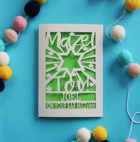 Personalised laser cut Bar Mitzvah cards that say "Mazel Tov! Name, on your Bar Mitzvah" - A6 (small) / Bright Green