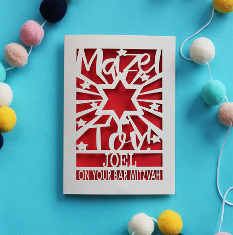 A personalised Bar Mitzvah card that says "Mazel Tov! Name, on your Bar Mitzvah" - A6 (small) / Bright Red