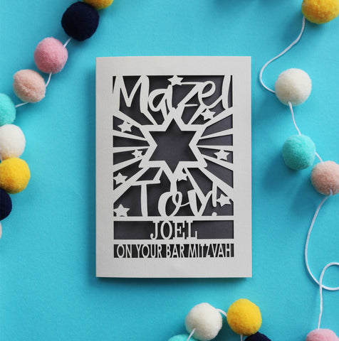 A personalised paper cut Bar Mitzvah card that says "Mazel Tov! Name, on your Bar Mitzvah" - A6 (small) / Urban Grey