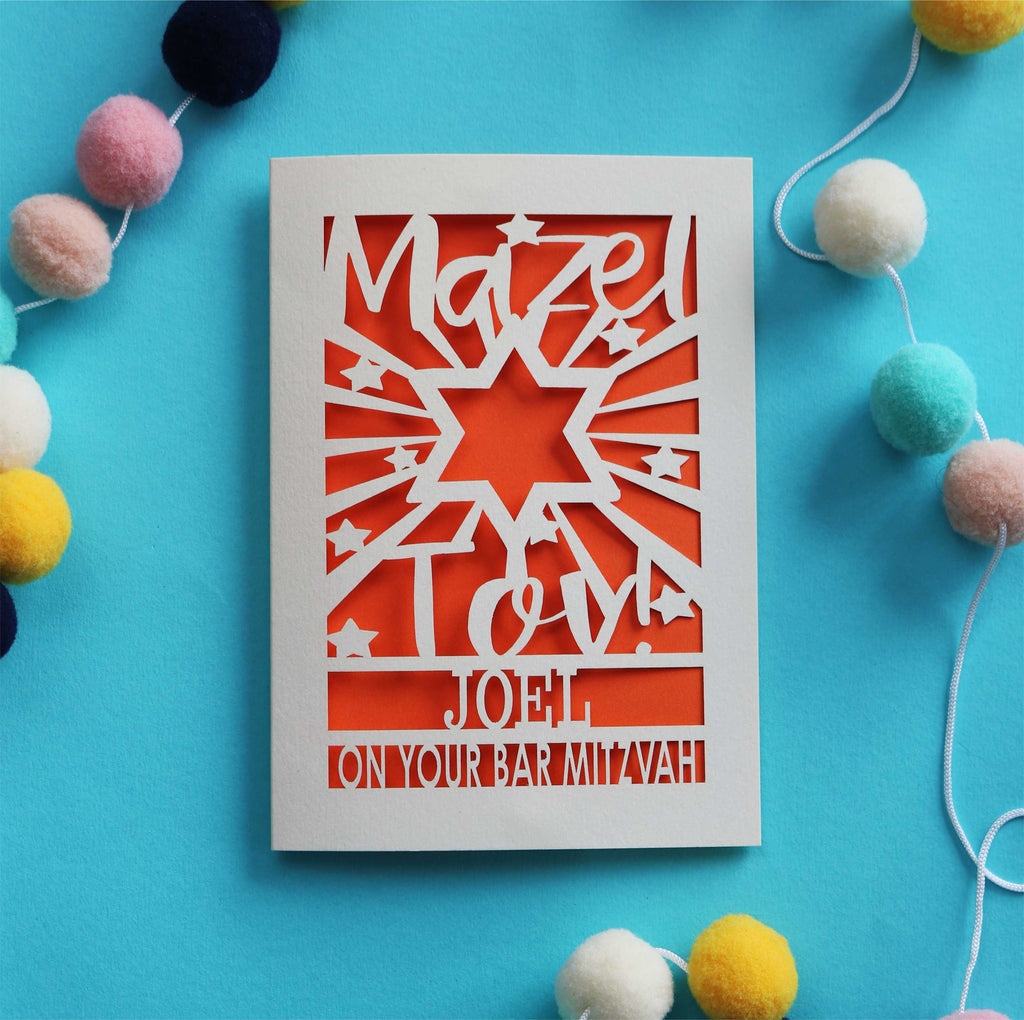 A personalised laser cut Bar Mitzvah card that says "Mazel Tov! Name, on your Bar Mitzvah"