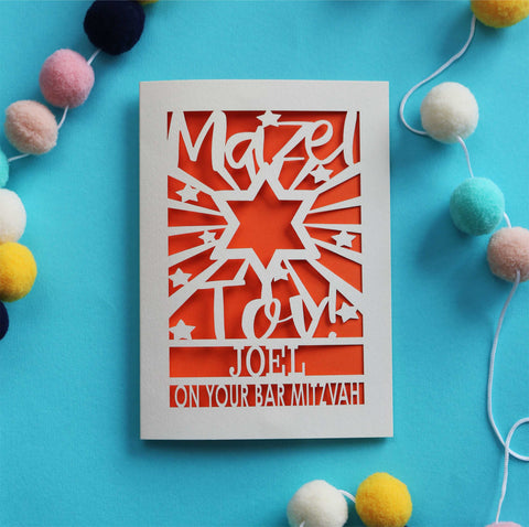 A personalised laser cut Bar Mitzvah card that says "Mazel Tov! Name, on your Bar Mitzvah" - A6 (small) / Orange