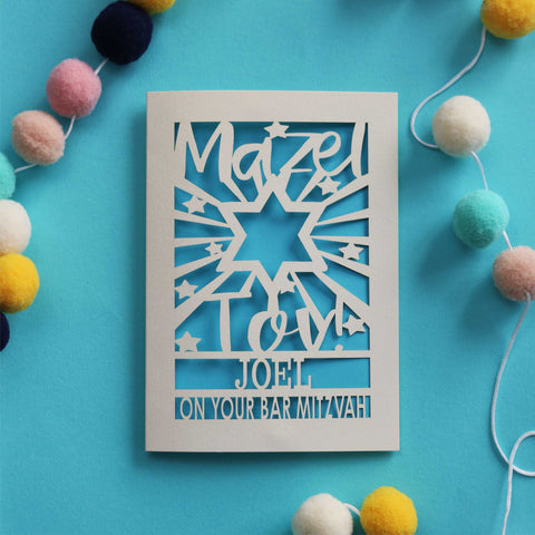 A Bar Mitzvah card that says "Mazel Tov! Name, on your Bar Mitzvah" - A6 (small) / Peacock Blue