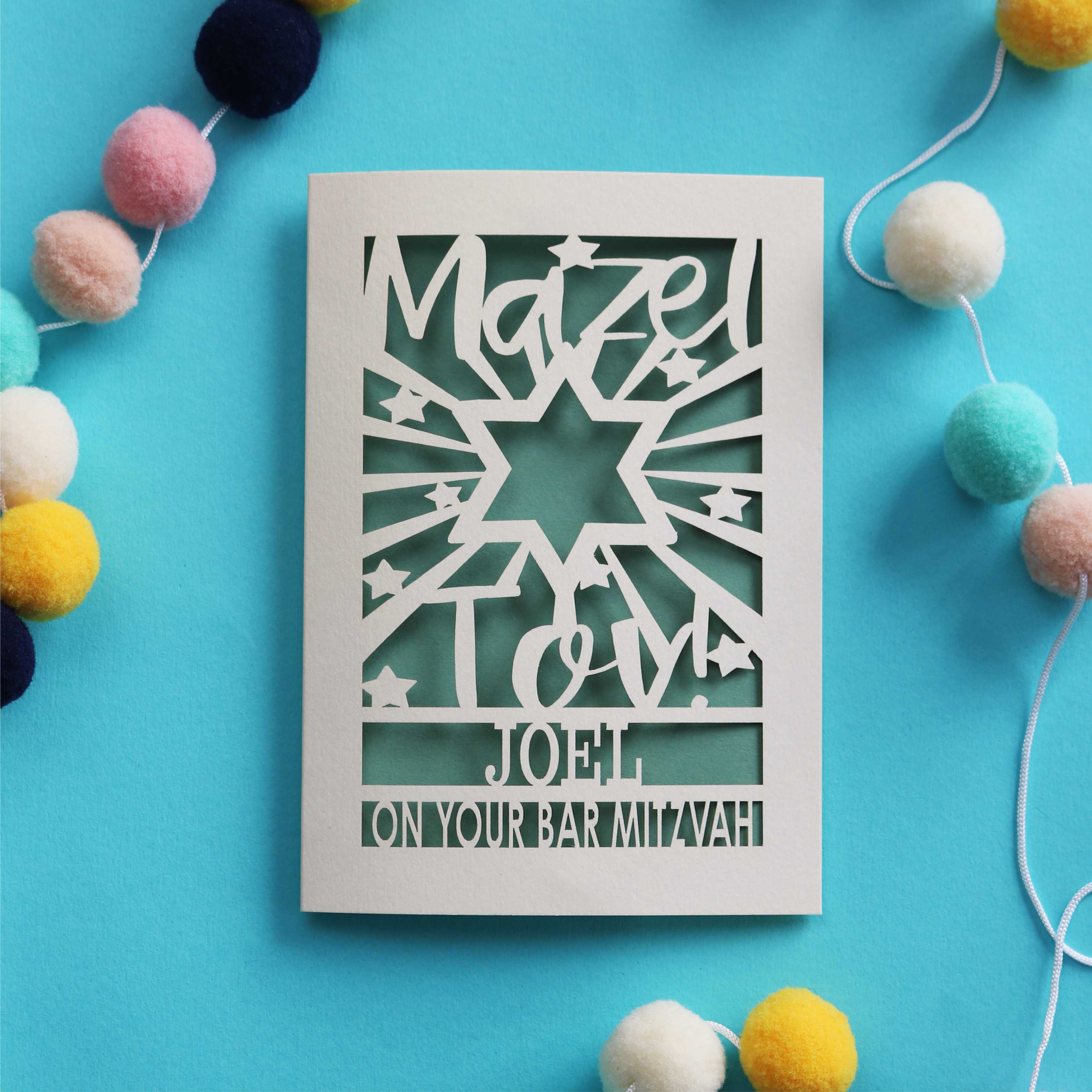 A personalised laser cut Bar Mitzvah card that says "Mazel Tov! Name, on your Bar Mitzvah"