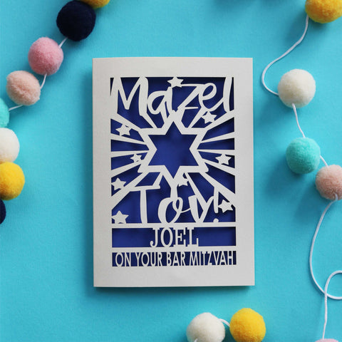 A personalised laser cut Bar Mitzvah card that says "Mazel Tov! Name, on your Bar Mitzvah"