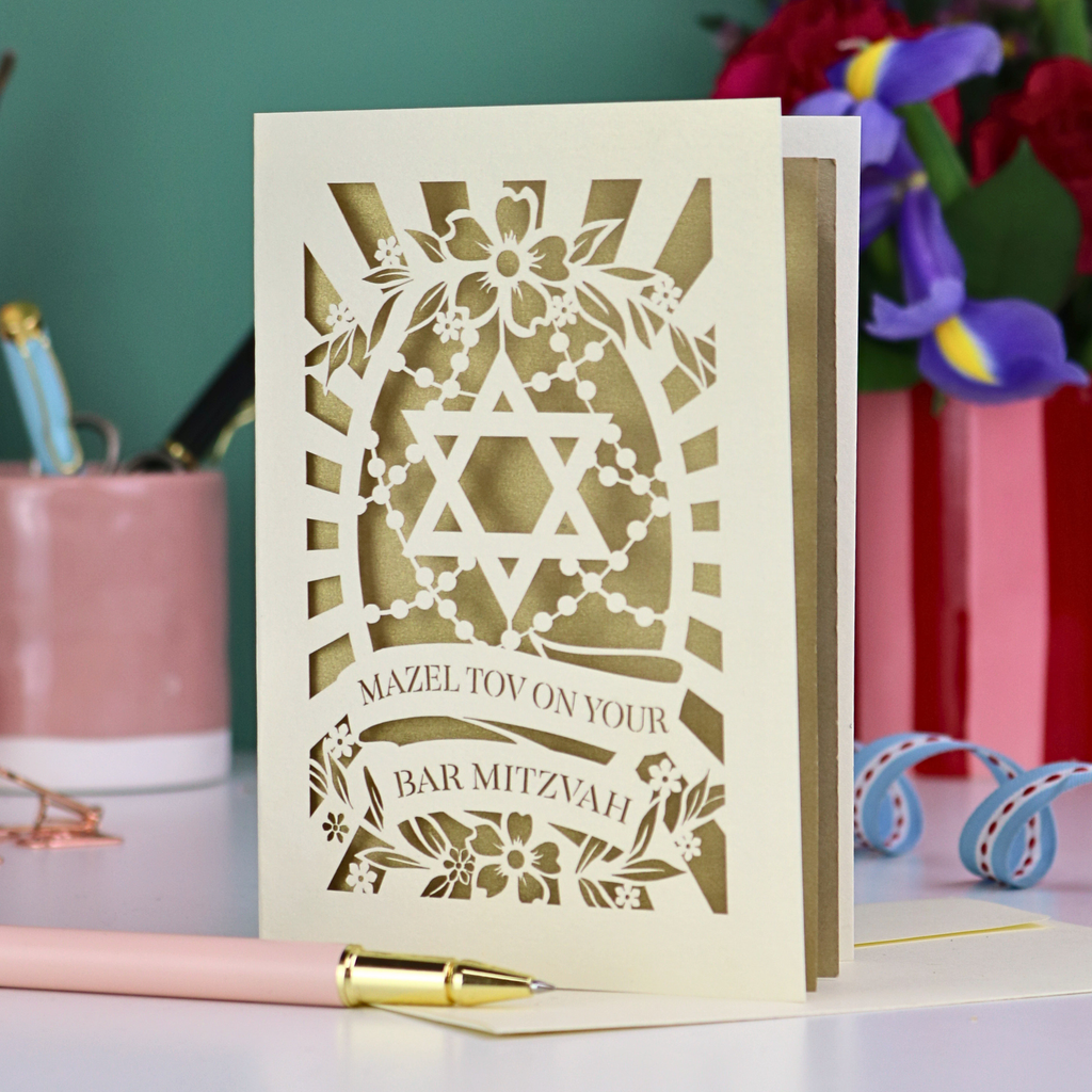 Bar Mitzvah card with decorative design and text on a colorful background