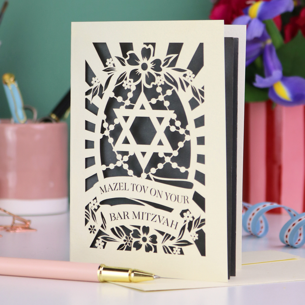 Bar Mitzvah card with decorative design and text on a colorful background