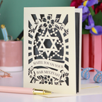 Bar Mitzvah card with decorative design and text on a colorful background