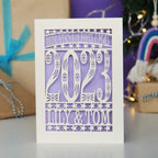 Our First Christmas Personalised Card