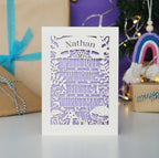 Personalised Woodland First Christmas Papercut Card