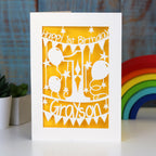 A laser cut card for a first birthday. This card is cream with a sunshine yellow paper insert. 